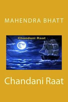 Paperback Chandani Raat [Gujarati] Book