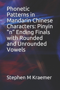 Phonetic Patterns in Mandarin Chinese Characters:  Pinyin “n” Ending Finals with Rounded and Unrounded Vowels (Let's Learn Mandarin Phonics)