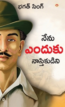 Hardcover Main Nastik Kyon Hoon in Telugu (&#3112;&#3143;&#3112;&#3137; &#3086;&#3074;&#3110;&#3137;&#3093;&#3137; &#3112;&#3134;&#3128;&#3149;&#3108;&#3135;&#3 [Telugu] Book