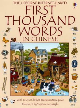 First Thousand Words In Chinese Internet Linked