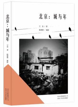 Paperback -- [Chinese] Book