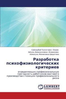 Paperback Razrabotka Psikhofiziologicheskikh Kriteriev [Russian] Book