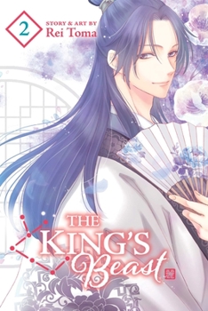 The King's Beast, Vol. 2 - Book #2 of the  [Ou no Kemono] / The King's Beast