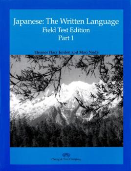 Paperback Japanese: The Written Language: Field Test Edition Book