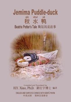 Paperback Jemima Puddle-Duck (Simplified Chinese): 05 Hanyu Pinyin Paperback B&w [Chinese] Book