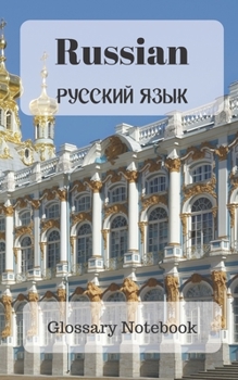 Russian Glossary Notebook: an aid to help expand your vocabulary when learning a new language