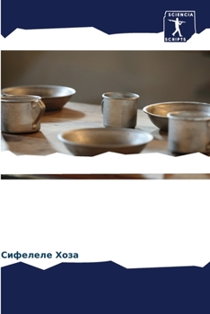 Paperback Денежный трансферт для и [Russian] Book