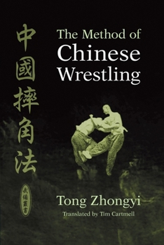 Paperback The Method of Chinese Wrestling Book