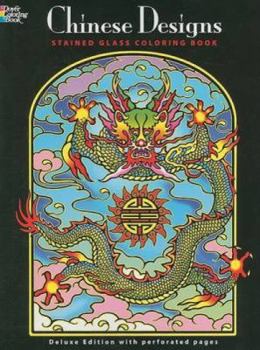 Paperback Chinese Designs Stained Glass Coloring Book