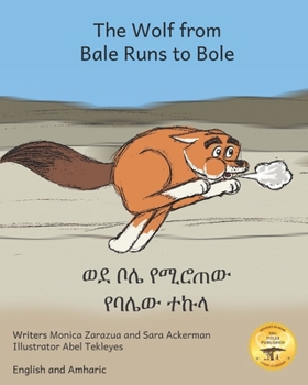 Paperback The Wolf From Bale Runs to Bole: A Country Wolf Visits the City in Amharic and English Book