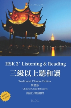 HSK3+ Listening & Reading Traditional Chinese Edition (with Audio) Chinese Graded Readers: 三級以上聽和讀 &#