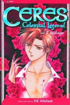 Ceres: Celestial Legend, Vol. 5: Mikage - Book #5 of the  / Ayashi no Ceres