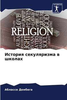 Paperback История секуляризма в шк [Russian] Book