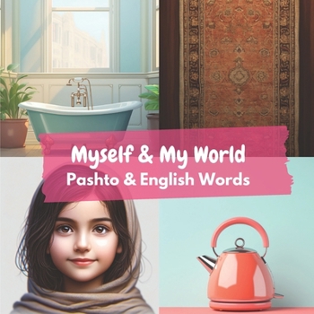 Myself & My World: Pashto & English Words (Learn Pashto)