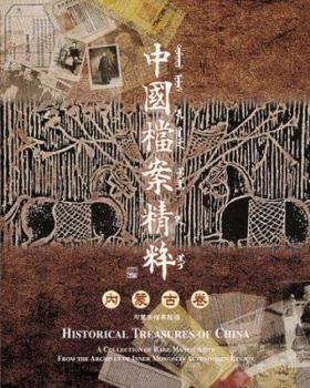 Hardcover Historical Treasures of China - Inner Mongolia Autonomous Region Book