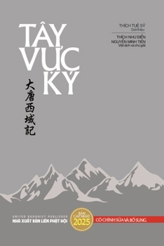 Tây Vực Ký: Bản in thường