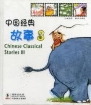 Hardcover Chinese Classical Stories 3 Book