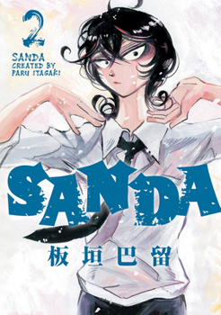 Paperback Sanda Vol.2 Book