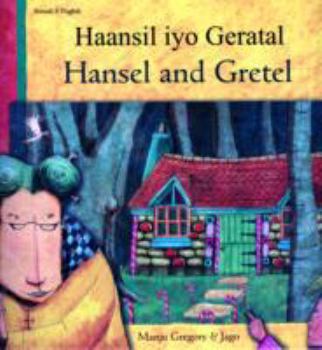 Hänsel und Gretel - Book #15 of the Grimms Kinder- und Hausmärchen