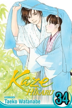 Paperback Kaze Hikaru, Vol. 34 Book