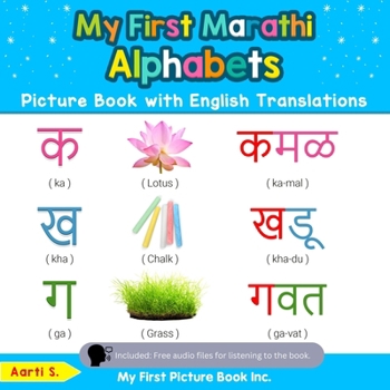 Paperback My First Marathi Alphabets Picture Book with English Translations: Bilingual Early Learning & Easy Teaching Marathi Books for Kids Book