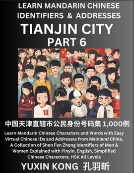 Tianjin City of China (Part 6): Learn Mandarin Chinese Characters and Words with Easy Virtual Chinese IDs and Addresses from Mainland China, A ... with Pinyin, English, Simplified Characters,