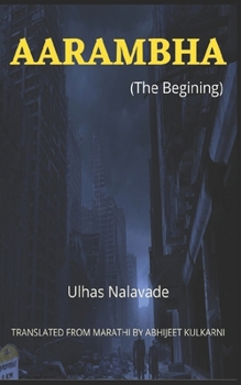 Paperback Aarambha (The Begining) Book