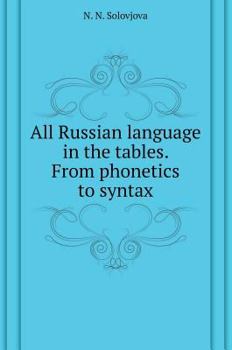 Hardcover All Russian language in the tables. From phonetics to syntax [Russian] Book
