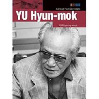 Paperback Yu Hyun-Mok Book