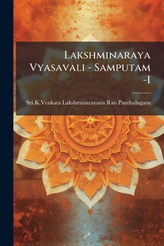 Paperback Lakshminaraya Vyasavali - Samputam -I [Telugu] Book