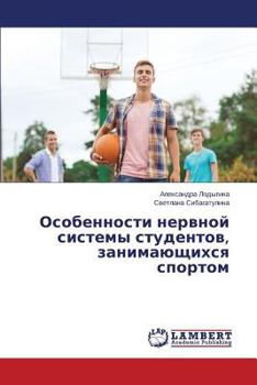 Paperback Osobennosti nervnoy sistemy studentov, zanimayushchikhsya sportom [Russian] Book