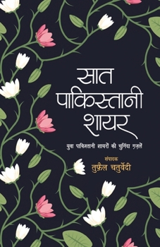 Paperback Saat Pakistani Shayar [Hindi] Book