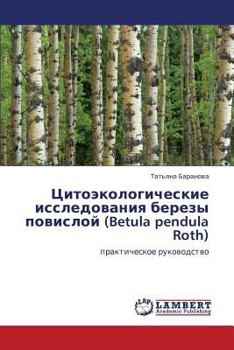 Paperback Tsitoekologicheskie Issledovaniya Berezy Povisloy (Betula Pendula Roth) [Russian] Book