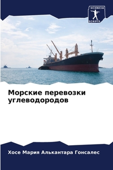 Paperback Морские перевозки углев& [Russian] Book