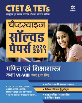 Paperback Pgt Bhugol (H) [Hindi] Book