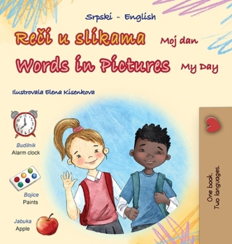 Words in Pictures - My Day (Serbian English Bilingual Children's Book - Latin Alphabet) (Serbian (Latin Alphabet) English Bilingual Collection) (Serbian Edition)