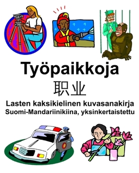 Paperback Suomi-Mandariinikiina, yksinkertaistettu Työpaikkoja/&#32844;&#19994; Lasten kaksikielinen kuvasanakirja [Finnish] Book