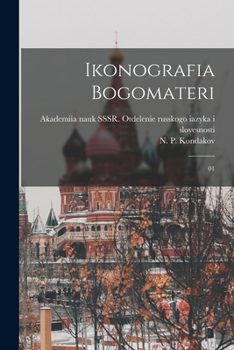 Paperback Ikonografia Bogomateri: 01 [Russian] Book