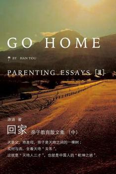 Paperback Go Home II: Parenting Essays [Chinese] Book