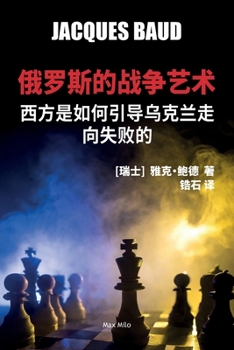 ????????: ... (Chinese Edition)