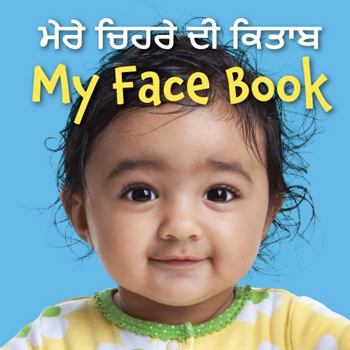 Board book My Face Book (Punjabi/English) Book