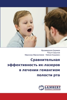Paperback Сравнительная эффектив&# [Russian] Book