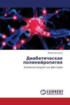 Paperback Diabeticheskaya Polineyropatiya [Russian] Book