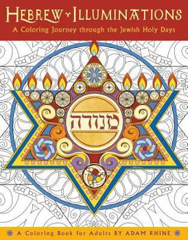Paperback Hebrew Illuminations Color Bk Book