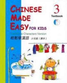 Paperback CHINESE MADE EASY FOR KIDS BOOK 3 (WITH 2 CDs) (TRAD. CHARACTER ED.) [Chinese] Book