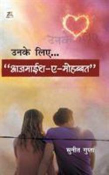 Paperback Unke Liye... Aajmaish -A Mohabbat (Hindi Edn.) [Hindi] Book
