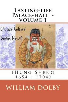 Paperback Lasting-life Palace-hall (Hung Sheng 1654-1704): Part One - The Play Book