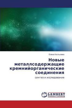 Paperback Novye Metallsoderzhashchie Kremniyorganicheskie Soedineniya [Russian] Book