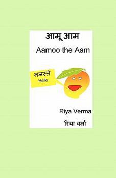 Paperback Aamoo The Aam Book