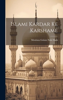 Islami Kardar Ke Karshame (Urdu Edition)